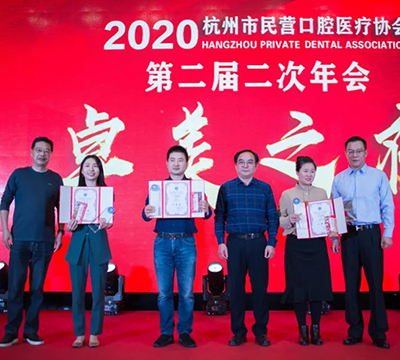 艾维口腔囊括杭州市民营口腔医疗协会首届病例比赛三项大奖！
