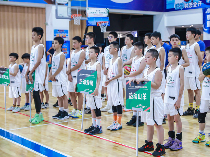 艾维，爱未来 | 2022浙江省艾维杯·圆梦亚运小篮球联赛完美收官