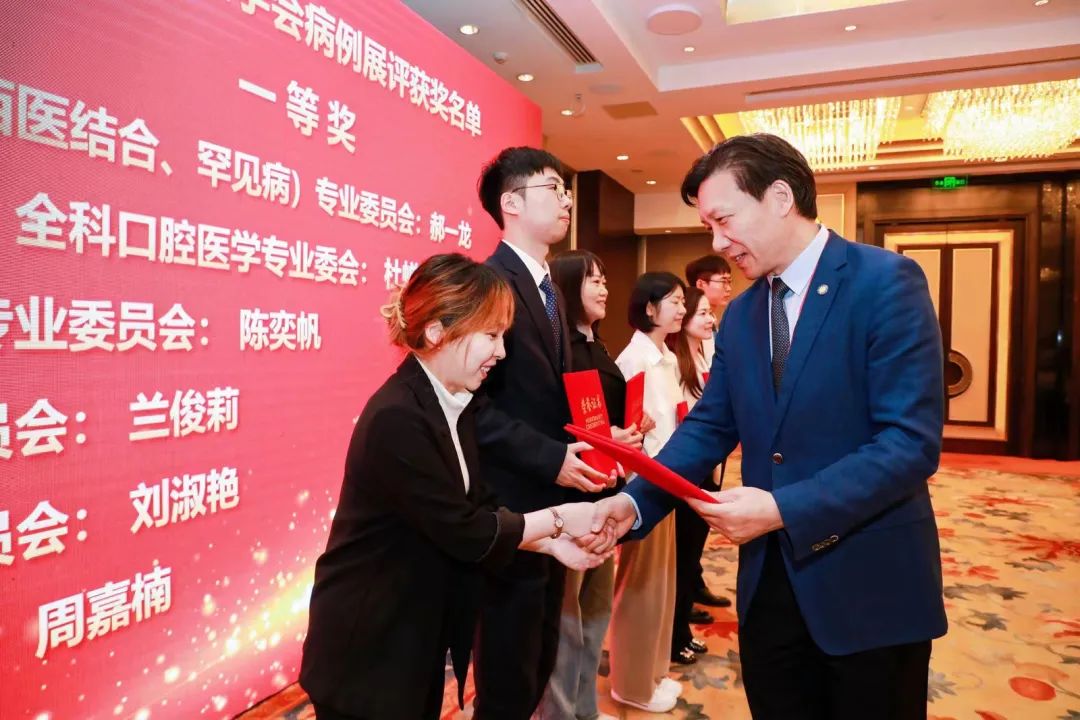 喜报！杜婵媛医生获浙江省优秀口腔全科学术病例展评一等奖