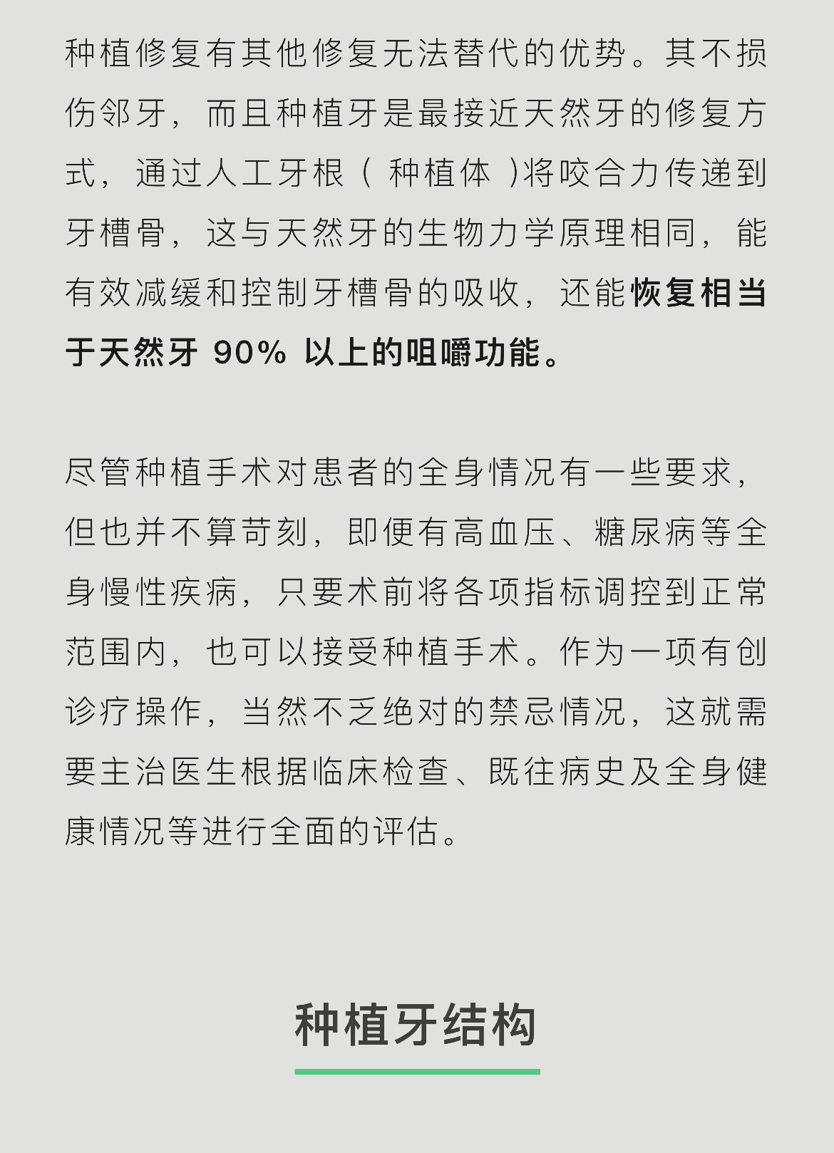 微信图片_20240712143444_02.jpg