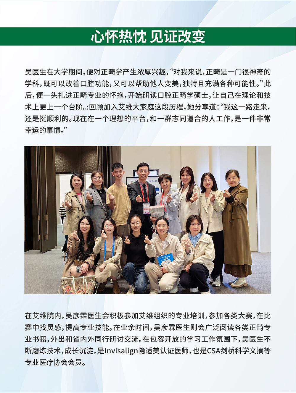 吴彦霖_02.jpg