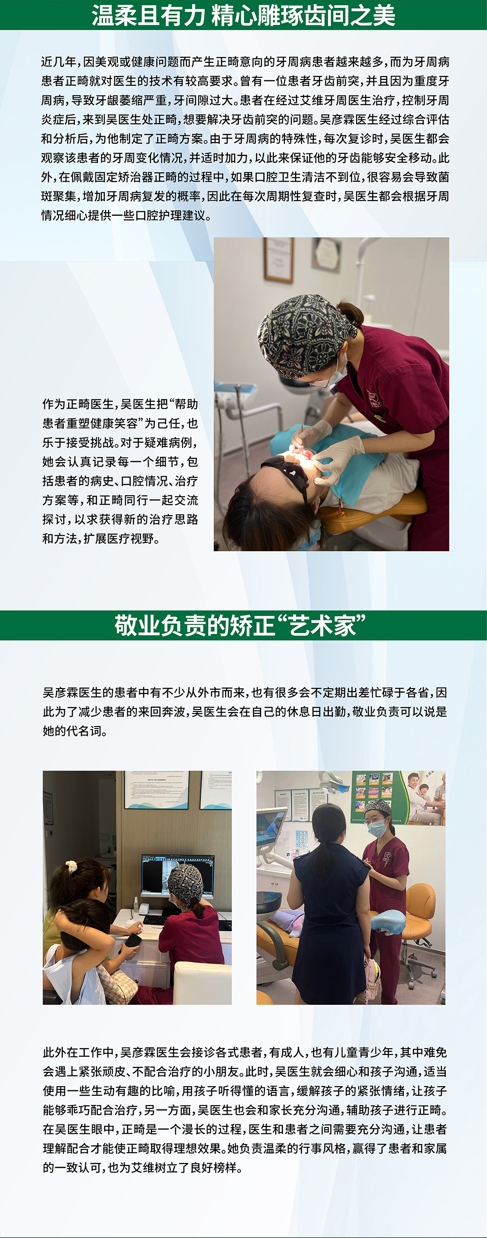 吴彦霖_03.jpg