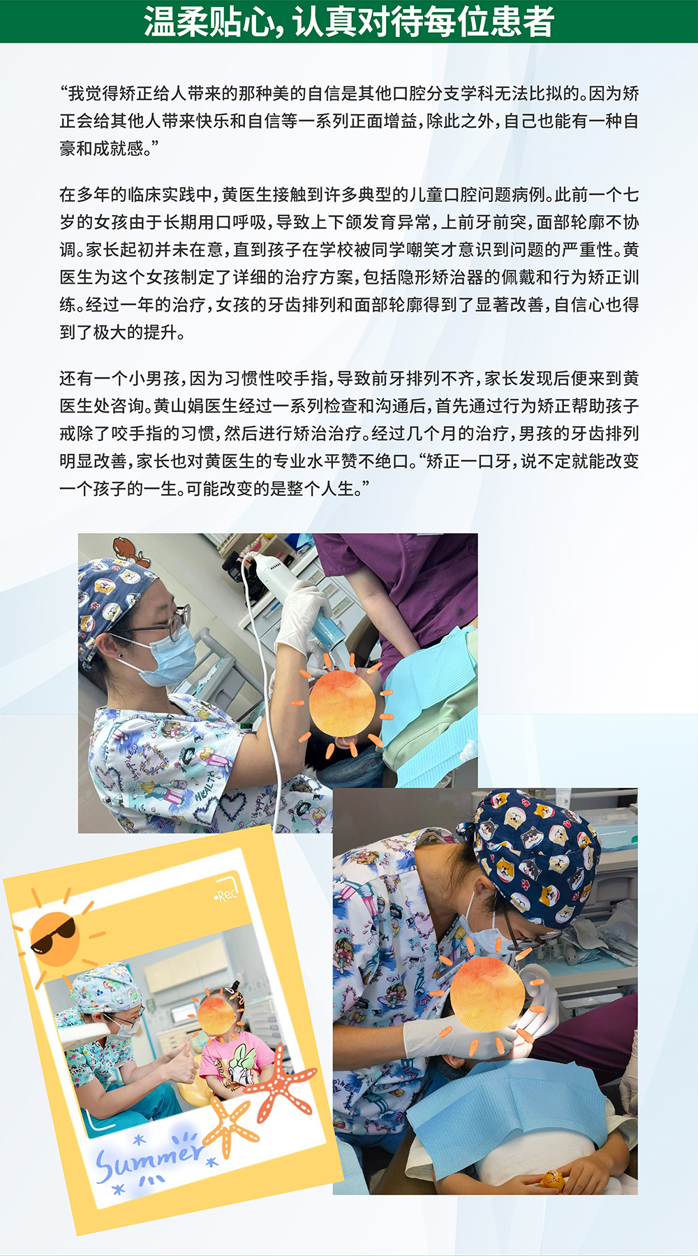 黄山娟_03.jpg