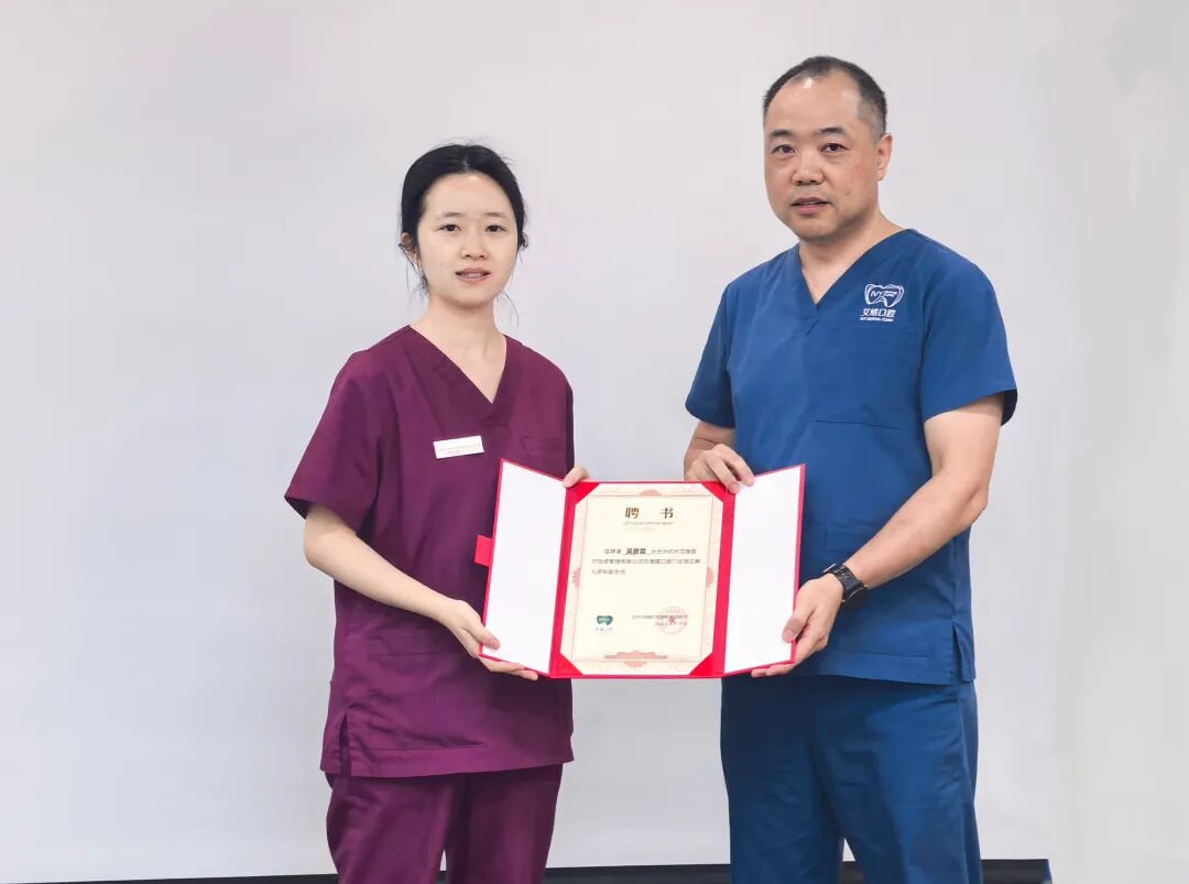吴彦霖医生受聘担任艾维口腔古墩路门诊正畸儿牙科副主任