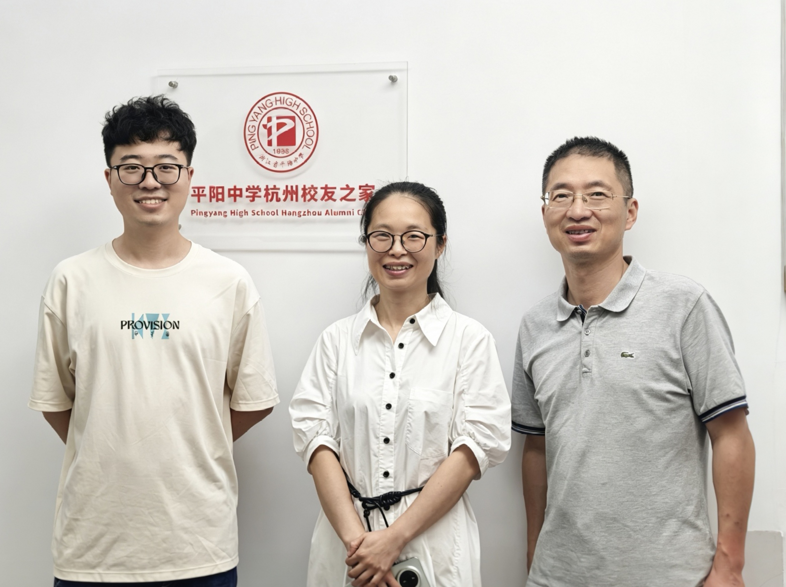 从“齿”开始，守护健康｜艾维口腔×平中校友之家开展口腔健康科普直播
